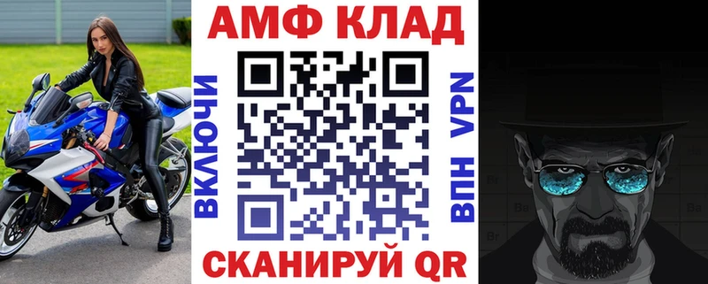 Amphetamine 97%  Купить где  Звенигово 