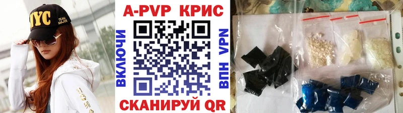 Купить  Звенигово  Альфа ПВП Соль 