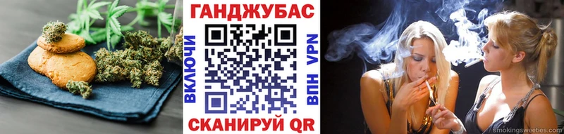 Купить  Звенигово  Cannafood конопля 