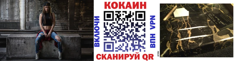 Cocaine 98%  Купить где  Звенигово 