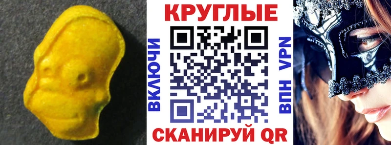 Купить где Звенигово ЭКСТАЗИ louis Vuitton