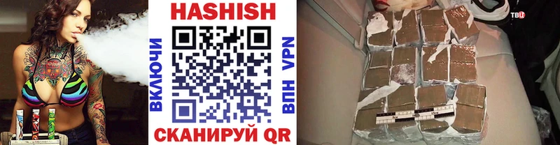 ГАШИШ hashish Звенигово