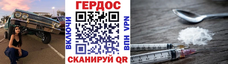 Купить где  Звенигово  Героин афганец 