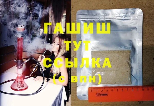 наркотики Алзамай