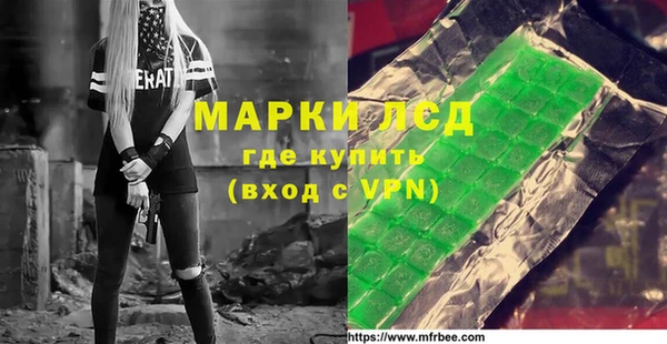 наркотики Алзамай
