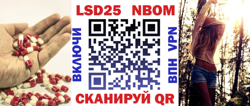 Купить закладки  Звенигово  Лсд 25 экстази кислота 
