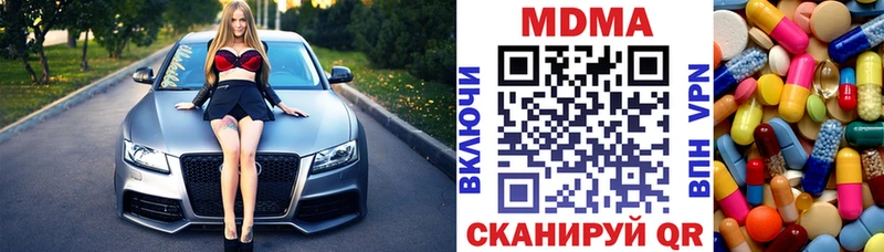 Купить  Звенигово  МДМА VHQ 