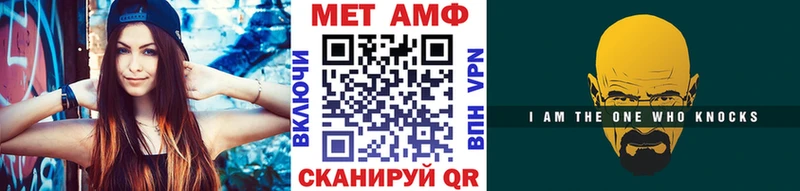 Первитин Декстрометамфетамин 99.9%  Купить закладки  Звенигово 