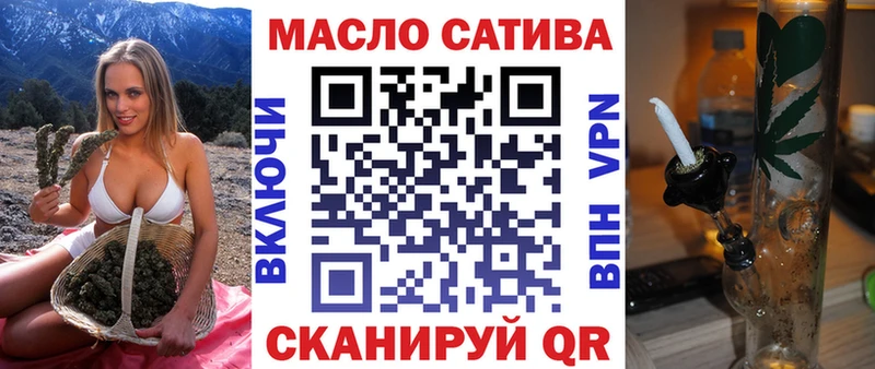 Дистиллят ТГК вейп с тгк  Купить  Звенигово 